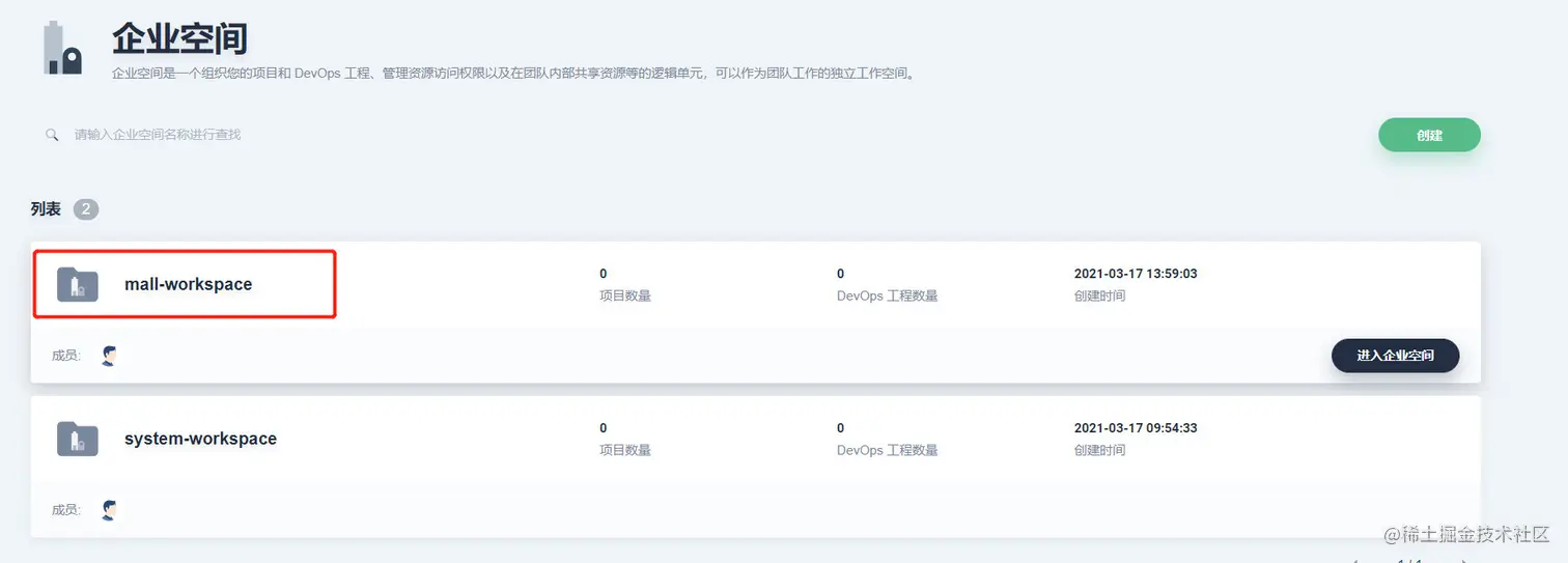 image-20210317140008891