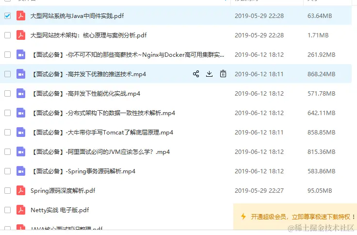 2022最新分享BTA面经（含8万字的面经+答案）