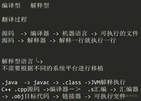 image-20200907102110437