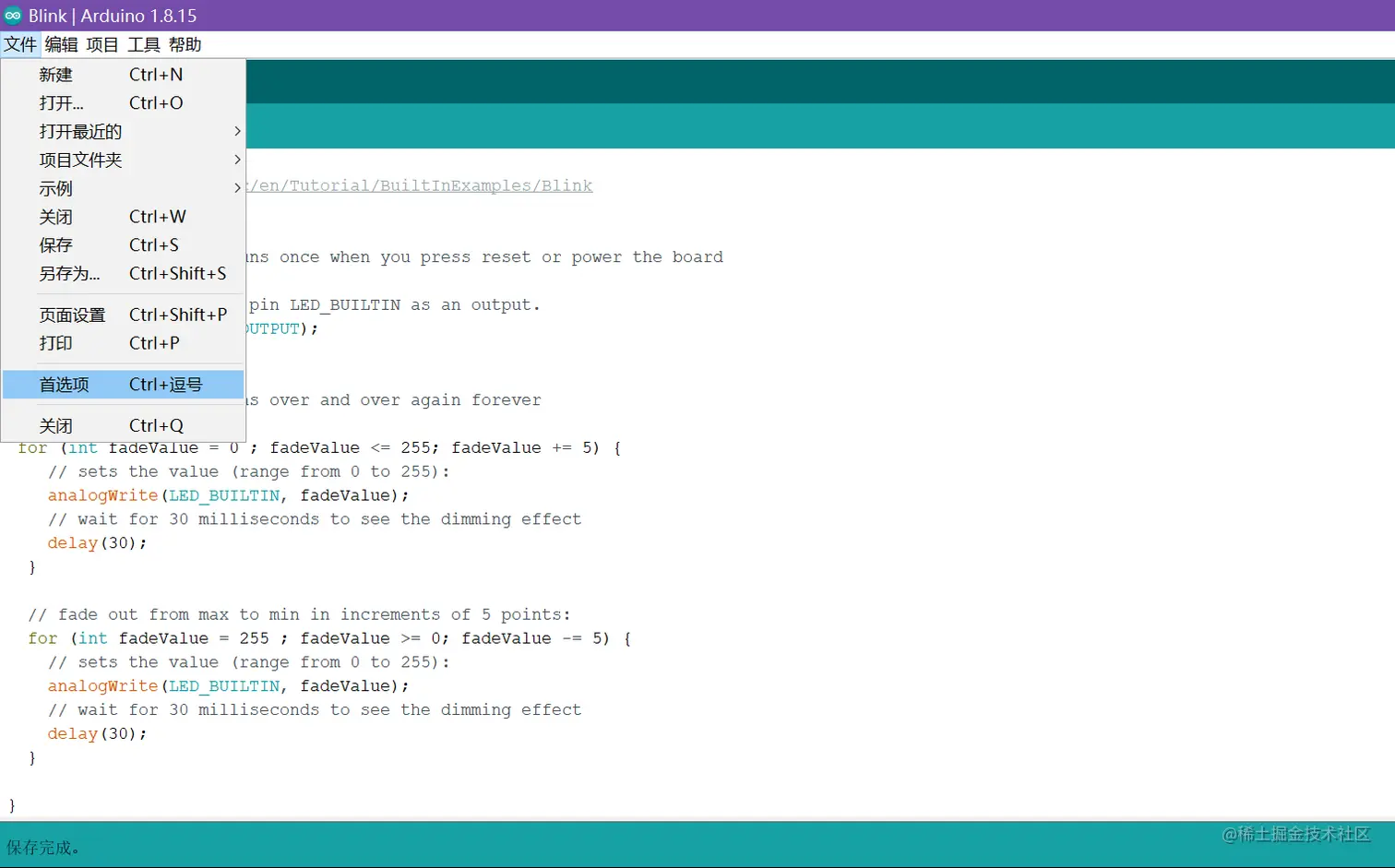 image-20220820163830472