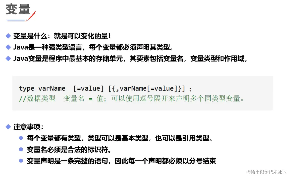 image-20220104164631380