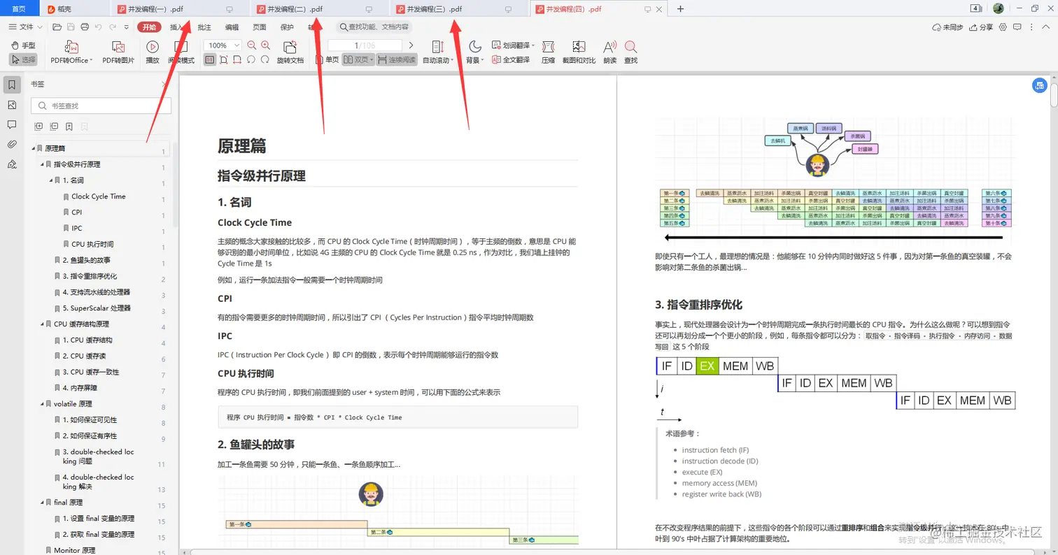 2021年1月8号，提桶进阿里做开发，把我的面试经历都告诉你