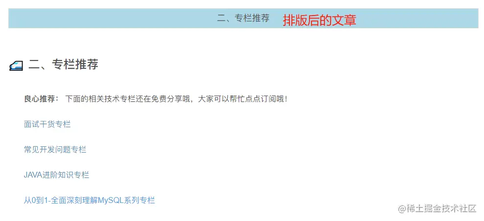 image-20220327095525857