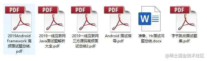 一线互联网面试专题