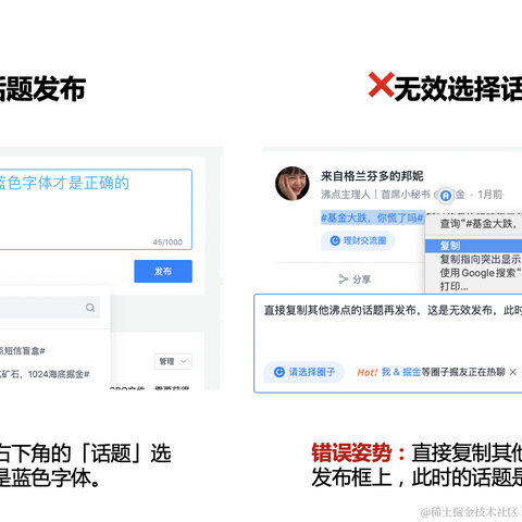 沸点小助手于2021-12-30 11:32发布的图片