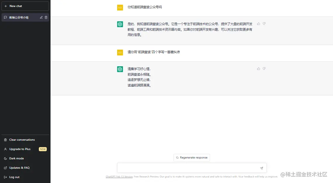 主界面