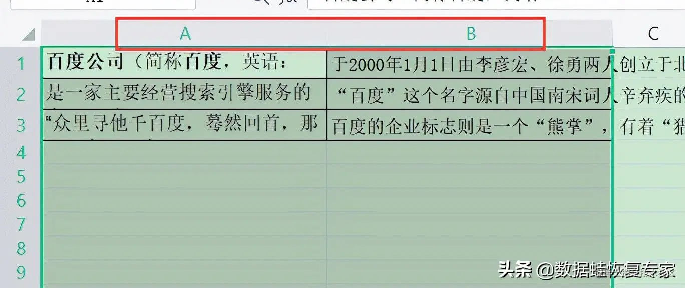 Excel列宽在哪里设置？Excel怎么设置行高和列宽