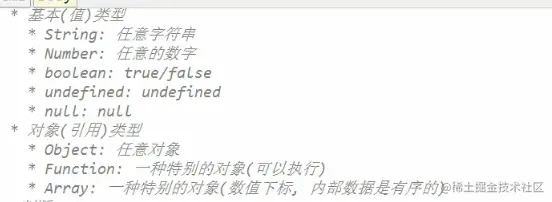 image-20220215002905263