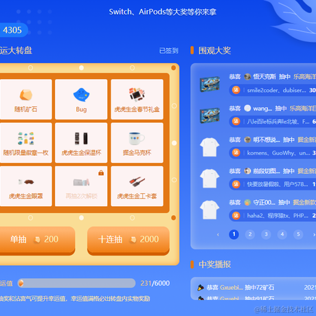 佩奇是只猫于2021-12-31 10:37发布的图片