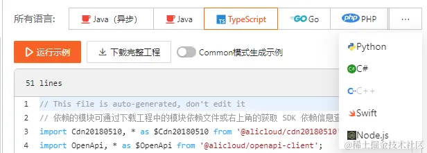 image-20240609210238588
