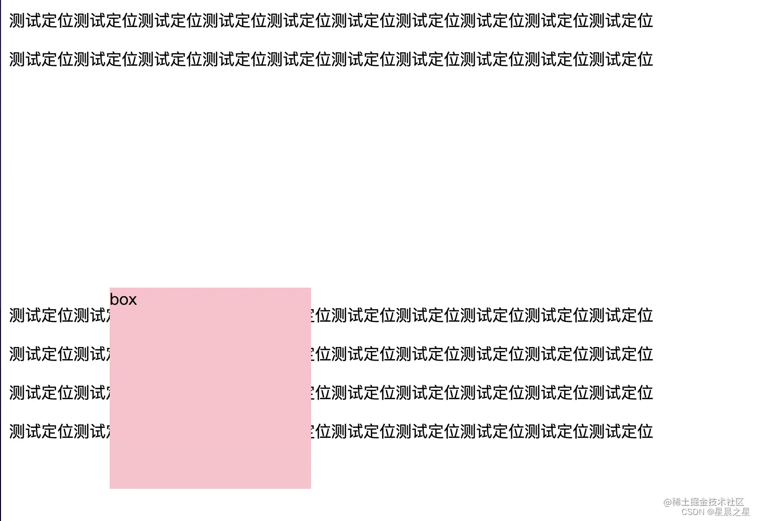 请添加图片描述