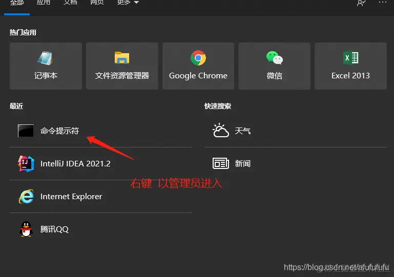 在这里插入图片描述