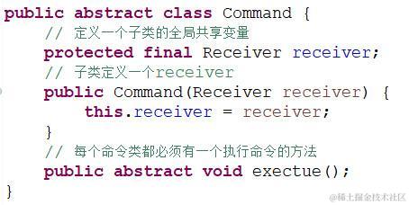 23种设计模式之命令模式