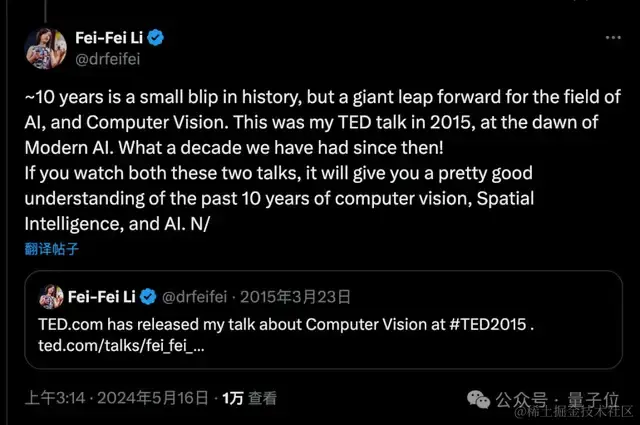 李飞飞揭秘创业方向“空间智能”：视觉化为洞察，看见成为理解，理解导致行动