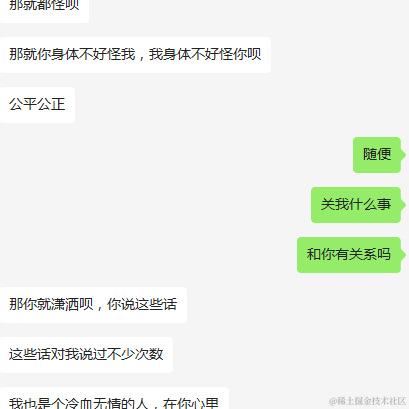 瓜瓜诶于2023-05-16 10:52发布的图片