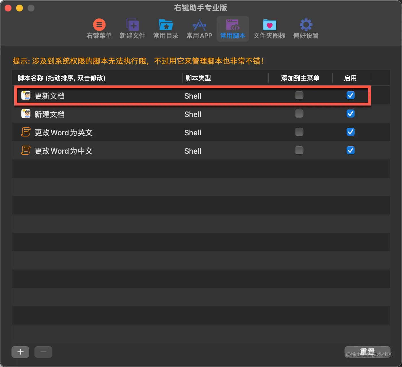 image-20230606211854327