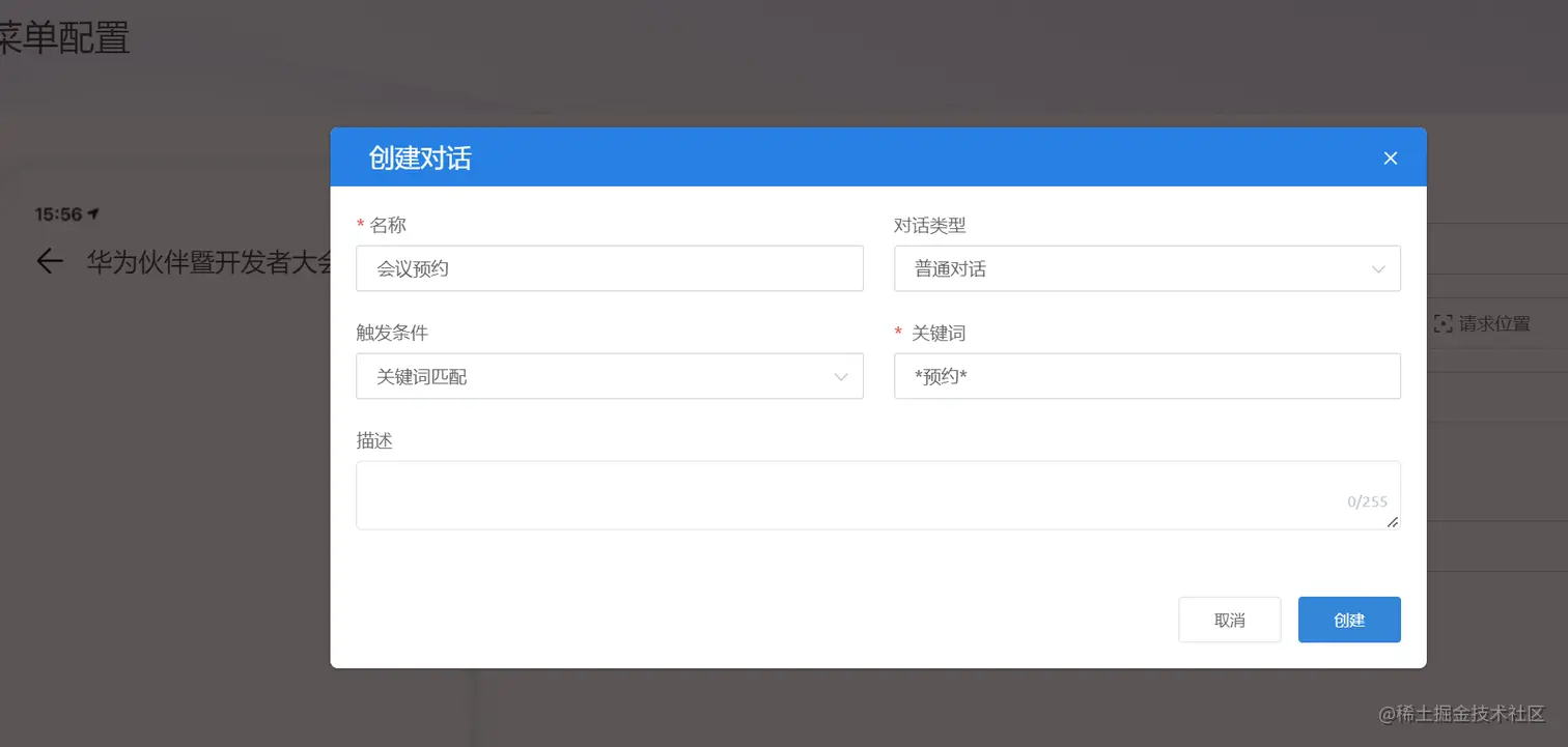 image-20220608160545028