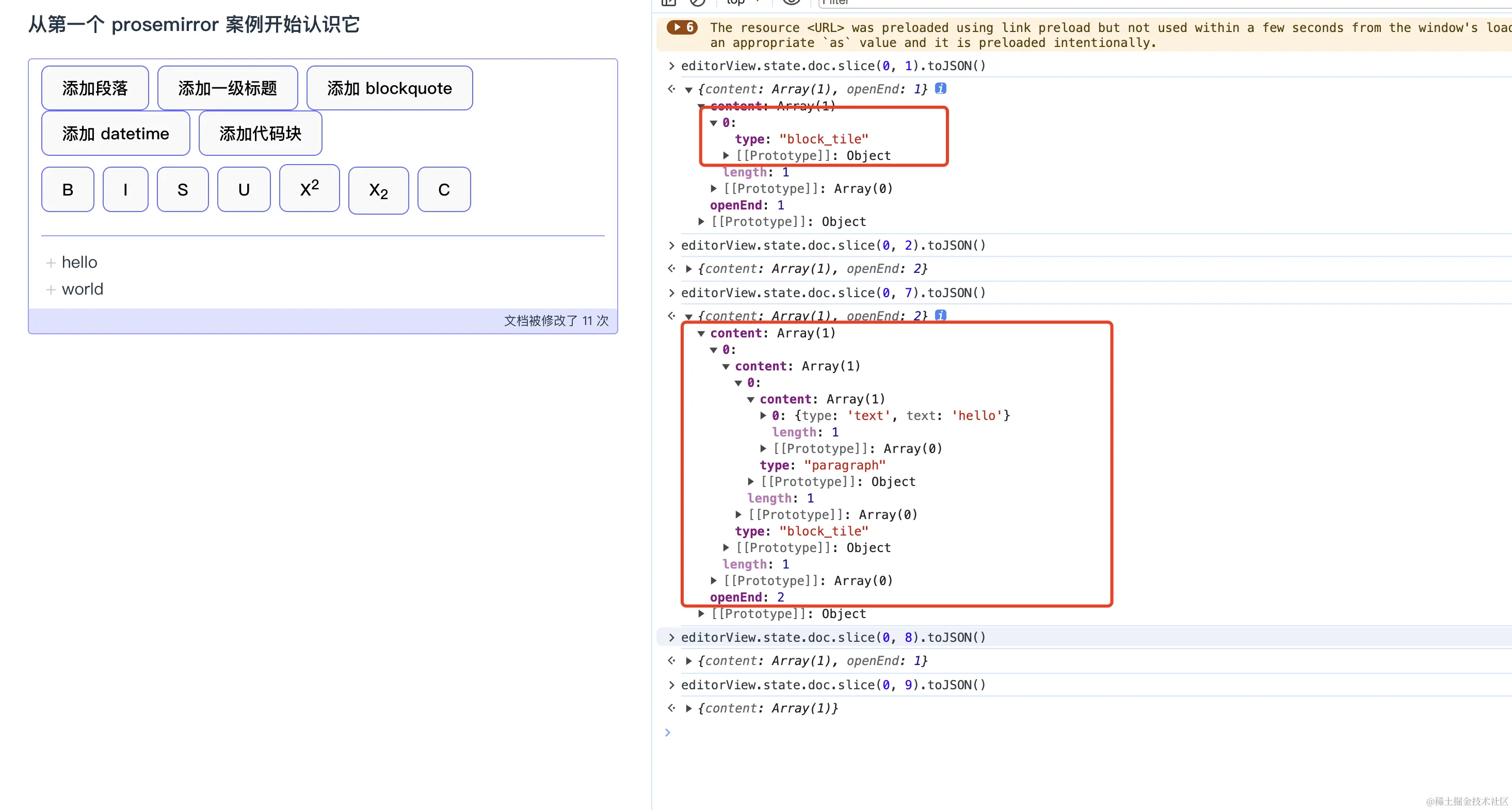 image-20231027125836423