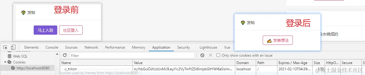 image-20210212124047884