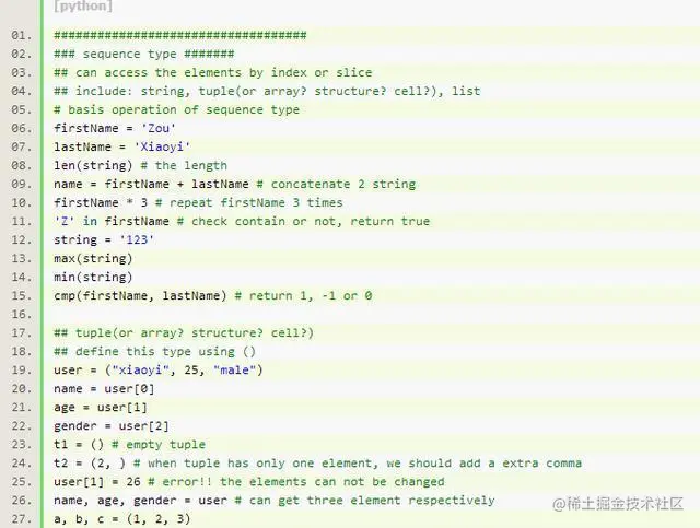 Python基础知识（上）