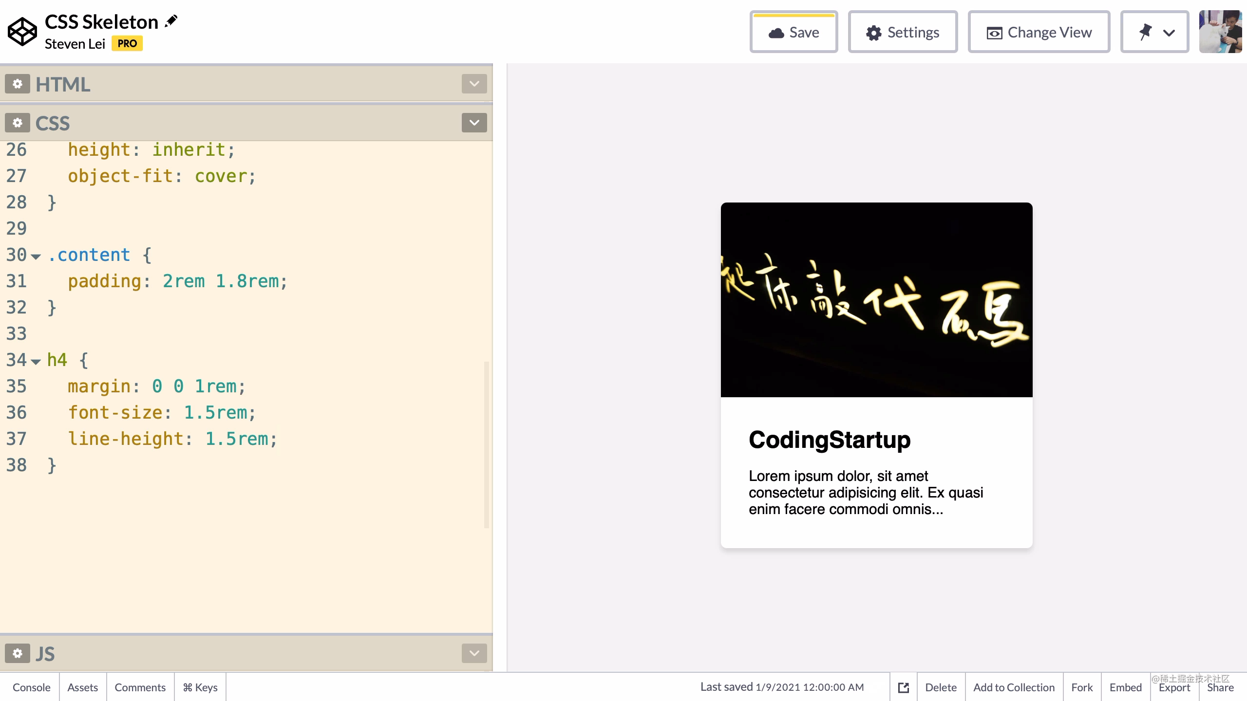 Css 骨架屏skeleton 效果