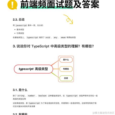 掘金6不6于2024-07-02 14:21发布的图片