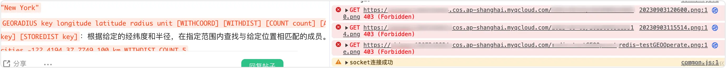 image-20231009143940215