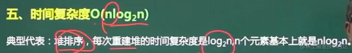 image-20211031184553135