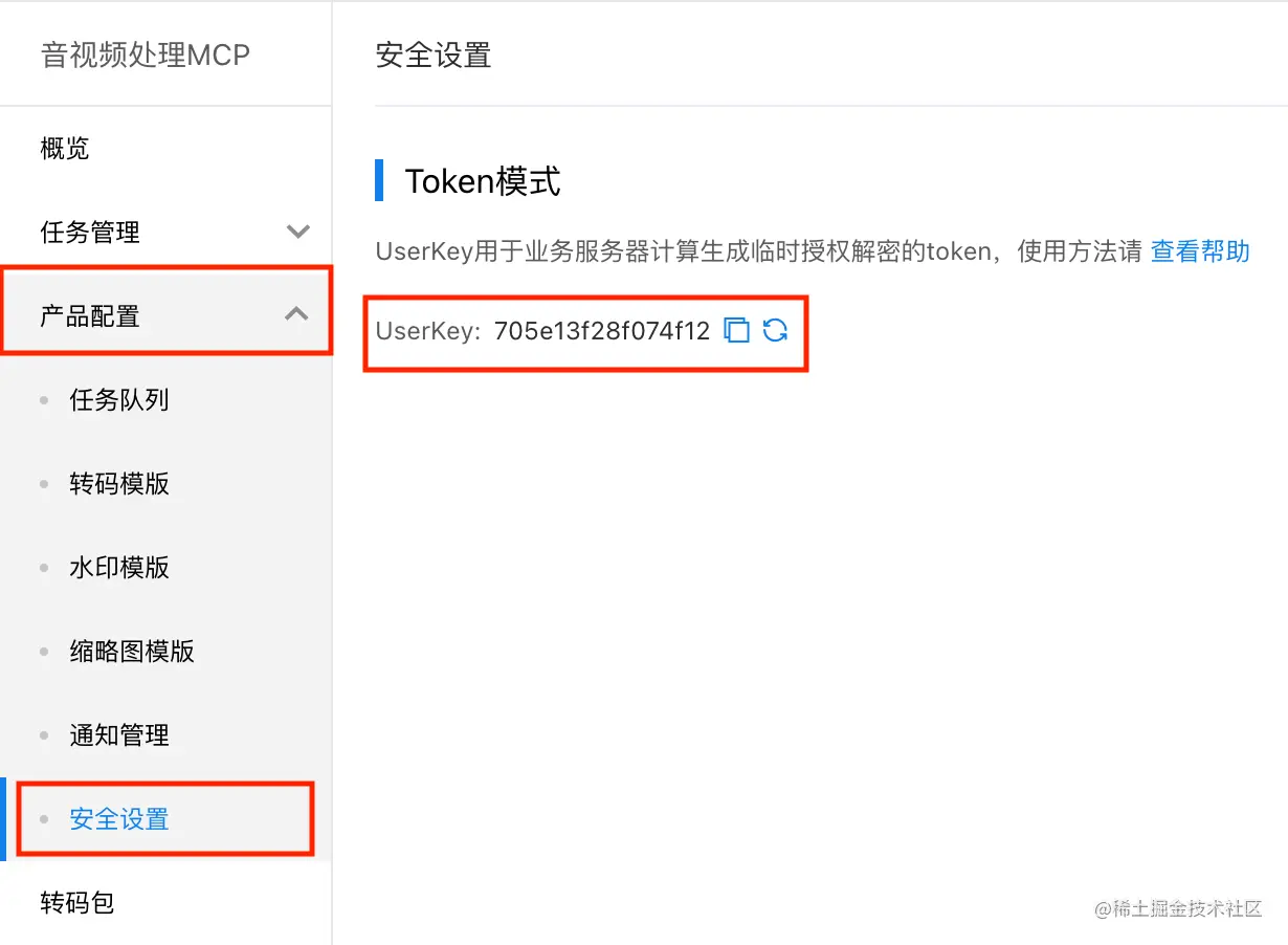 截屏2021-06-18 下午5.43.06.png