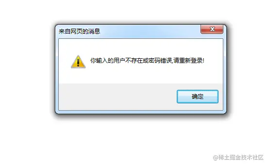 塞北村镇旅游网站设计（论文+PPT+源码）