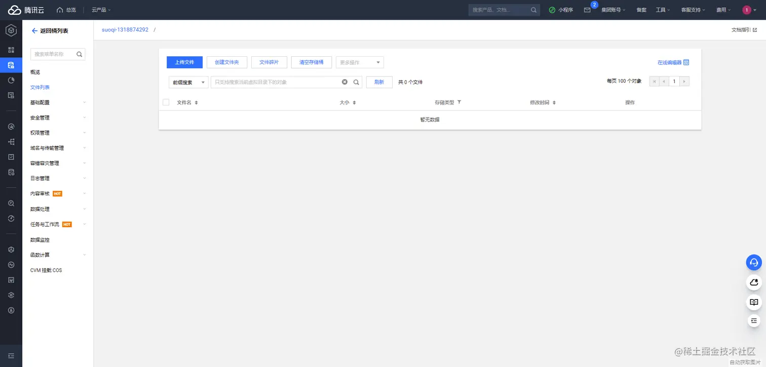 image-20230623022205299