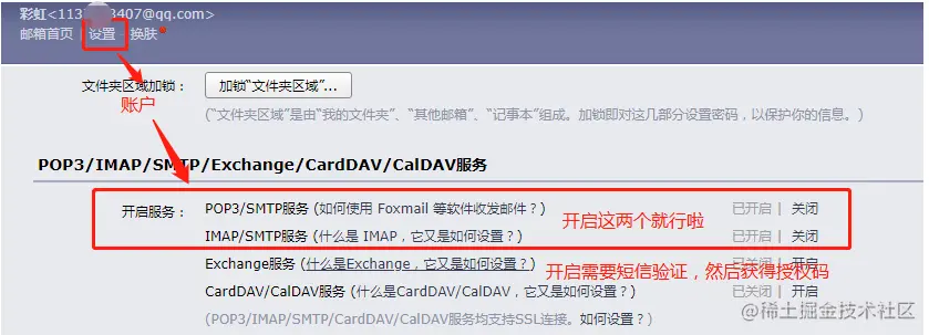 image-20210311105409275