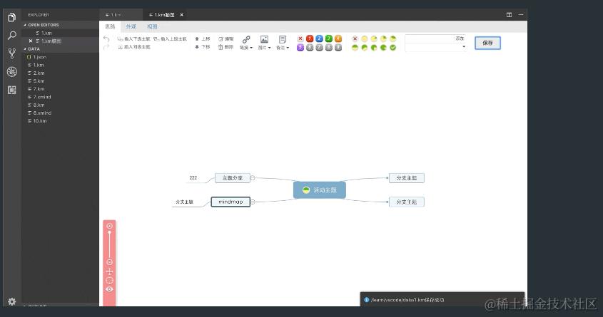 image-20240225195258753