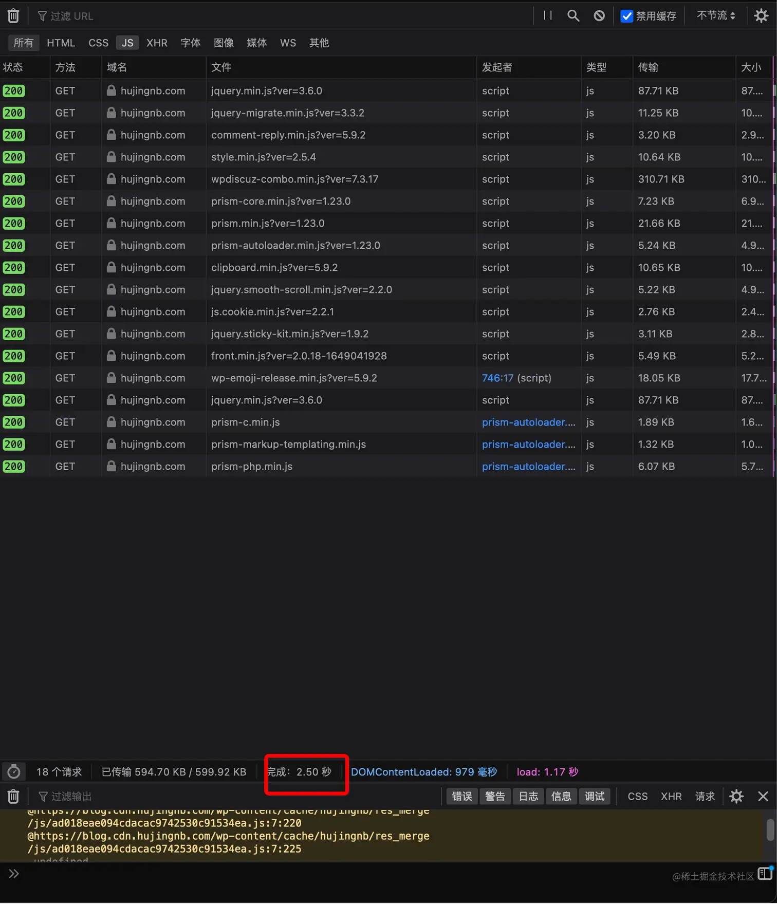 image-20220409161419851