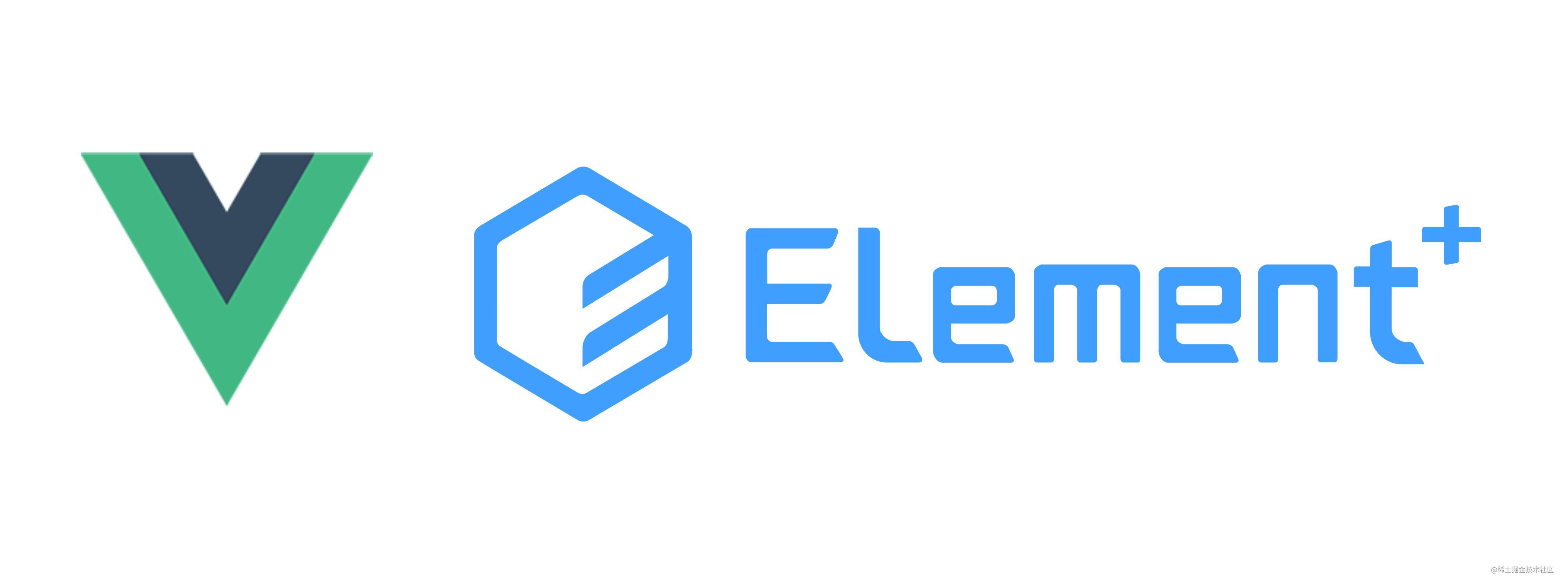 组件封装——elementUI
