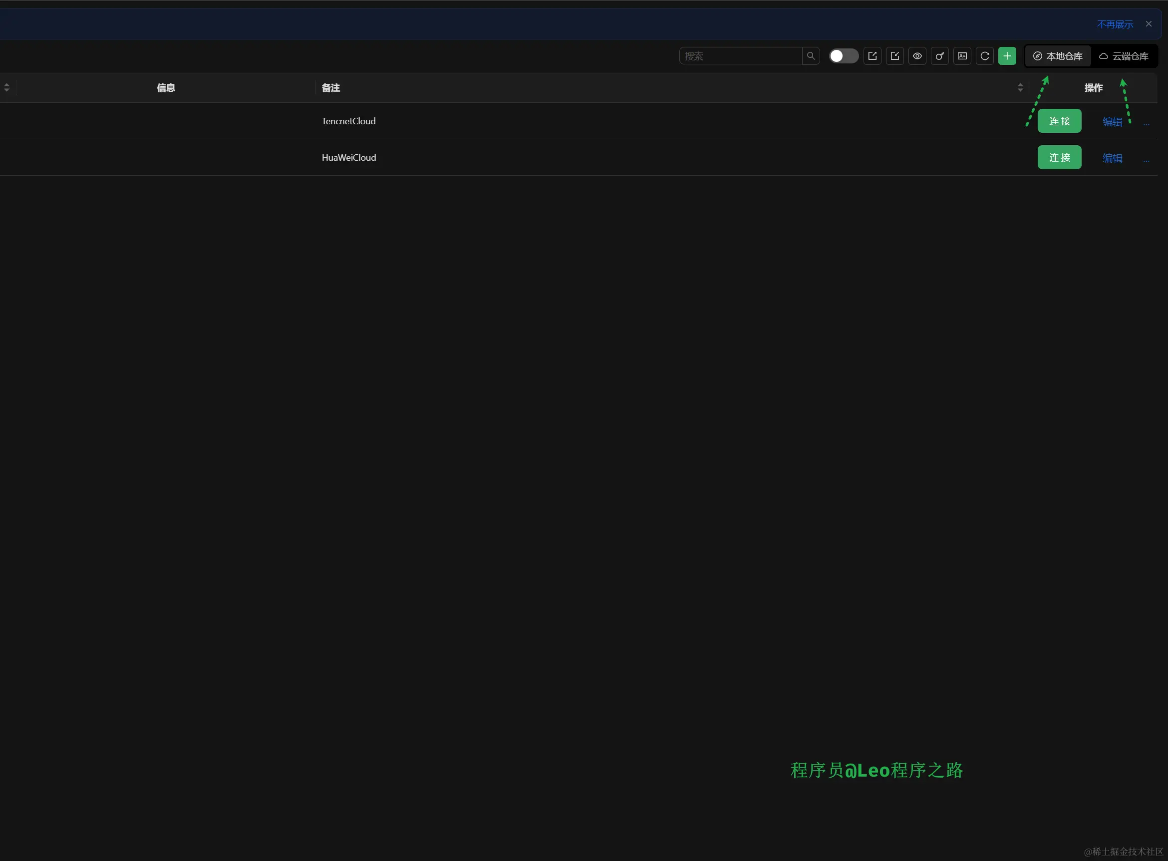 image-20240313204225321