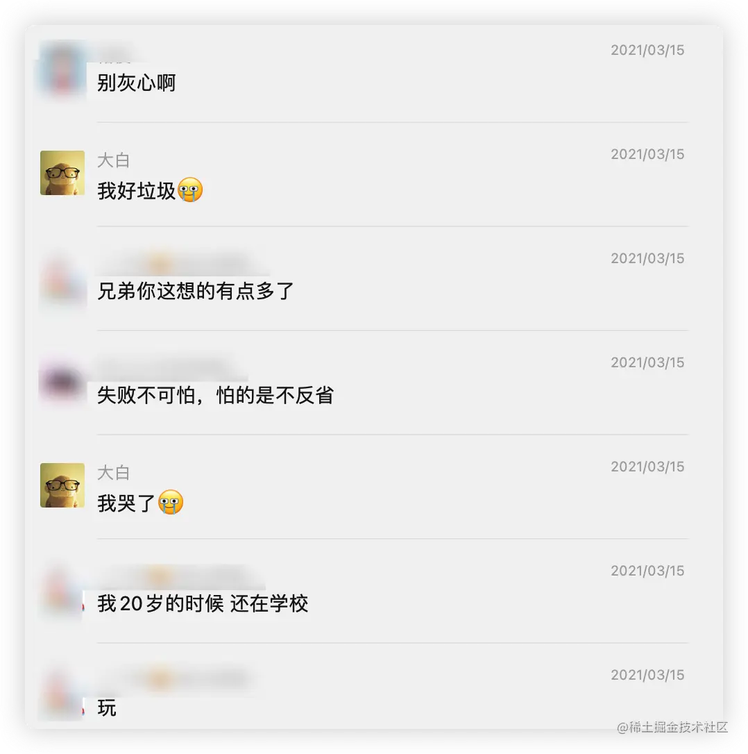 image-20210427170100539