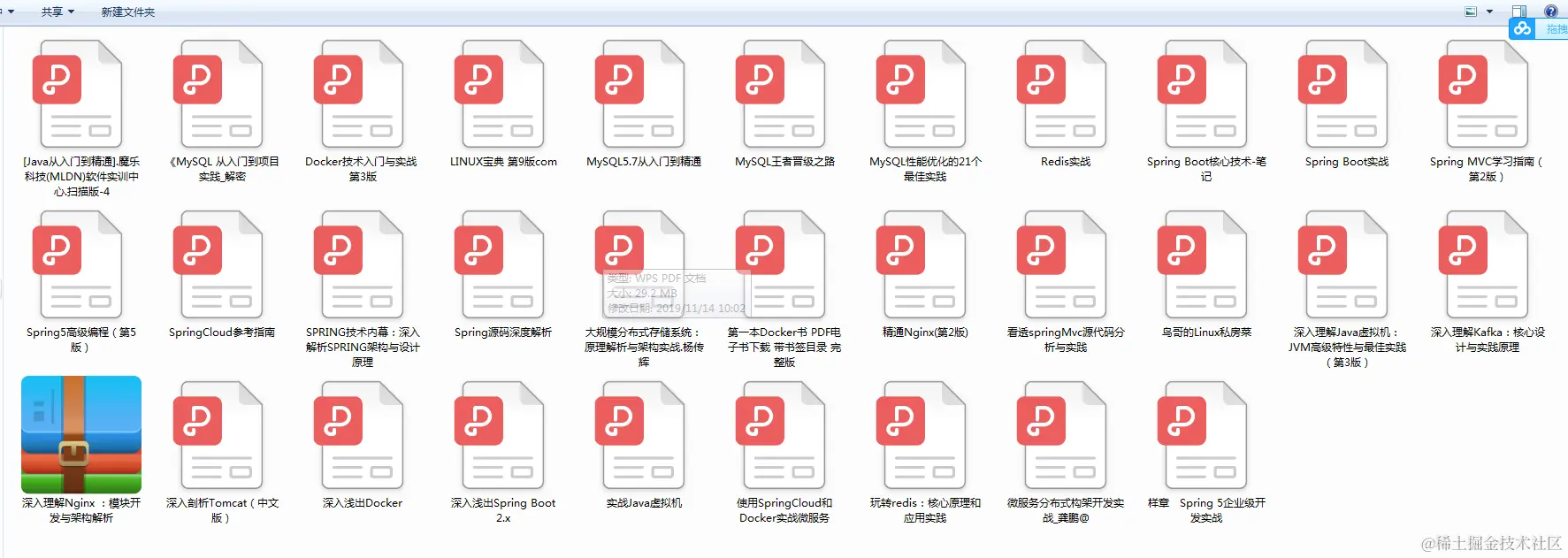 在阿里晋升3次，5年拿下P8岗位，这份pdf记录了我的整个成长过程
