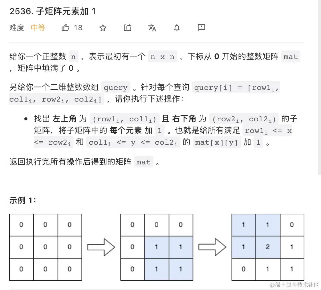 截屏2023-01-18 21.43.10.png