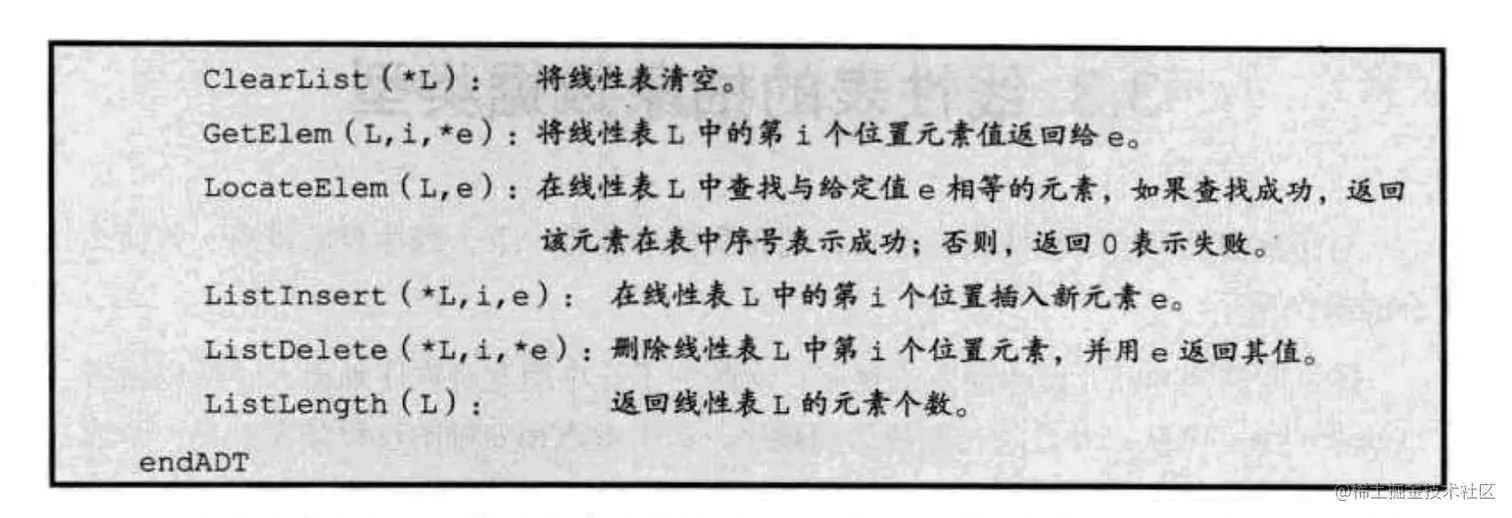 image-20220409123953922