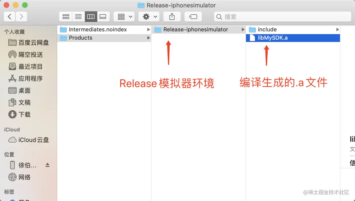 Release, 模拟器