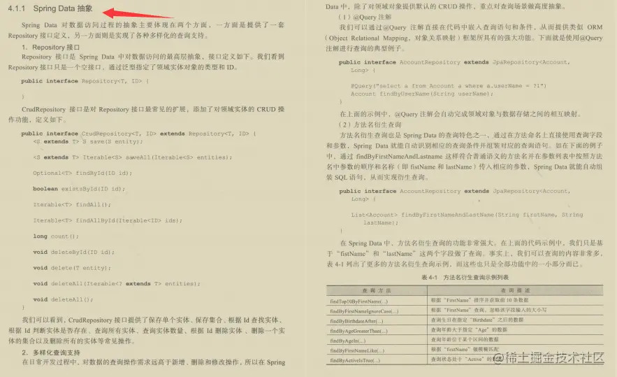 堪称完美！11月华为首发Spring响应式微服务，三管齐下