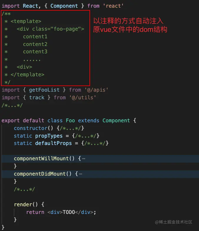 得物复杂C端项目的重构实践