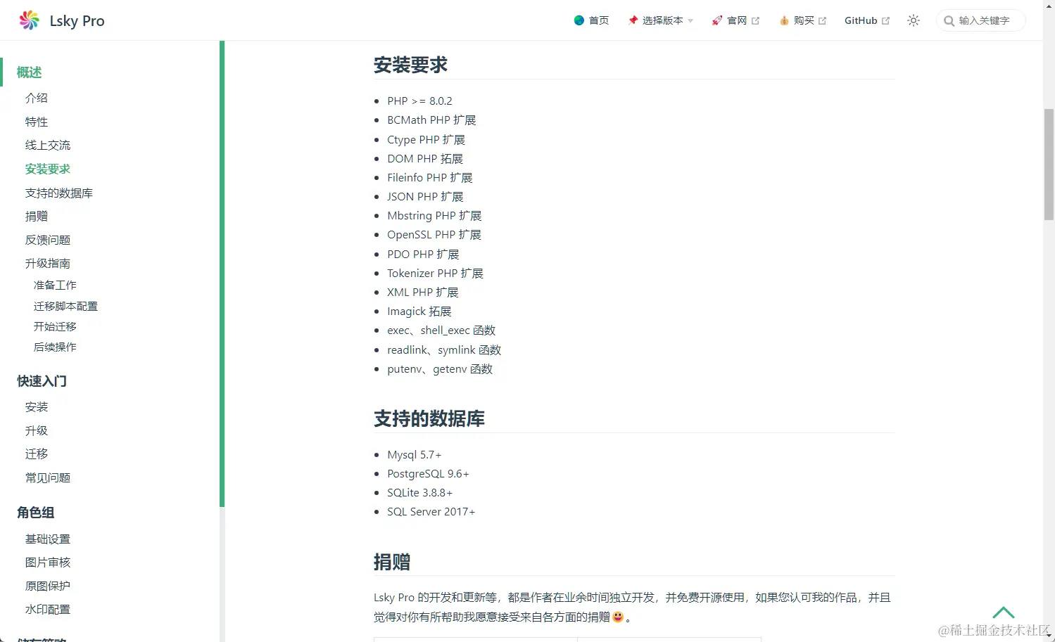 image-20230817154556738