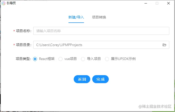 云闪付小程序不完整使用总结