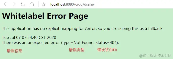 SpringBoot错误页面