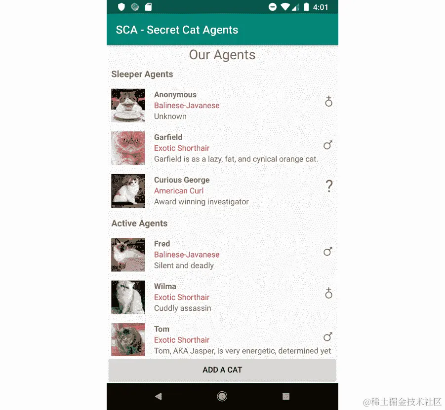 图 6.16：点击按钮添加一个匿名猫