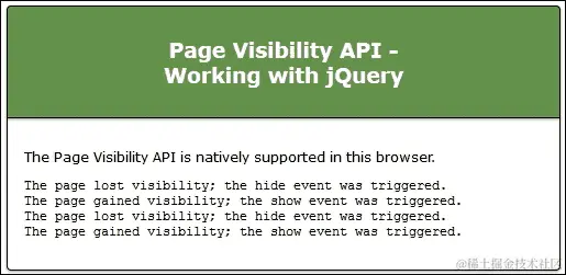 检测页面可见性 API 的支持