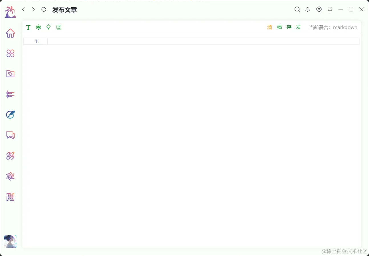发布文章-vscode.png