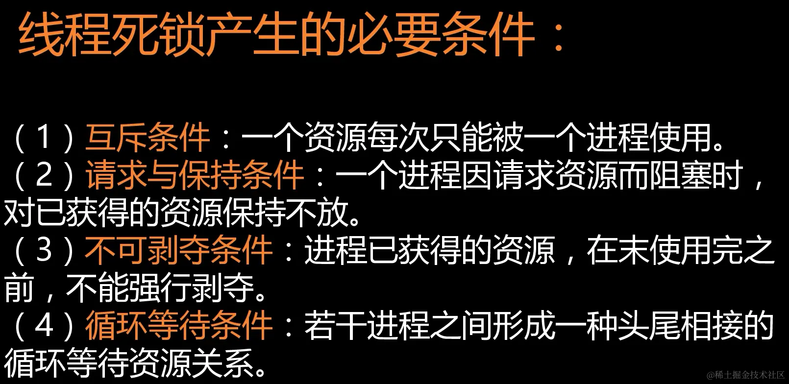 image-20211204164853692